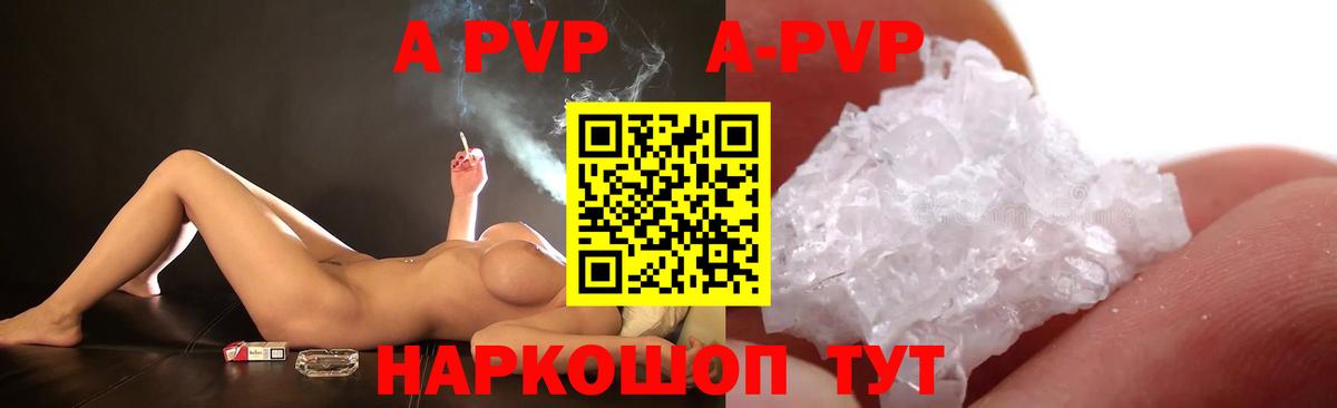 A PVP мука Павловский Посад