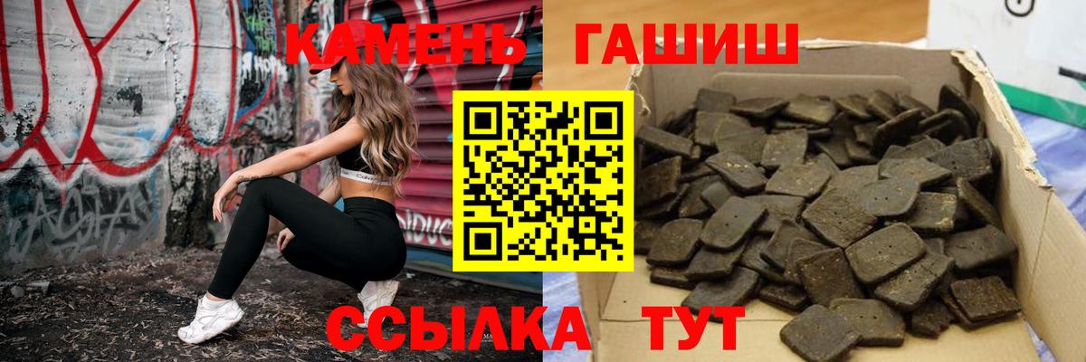 Гашиш AMNESIA HAZE  ГАШ Ice-O-Lator  Павловский Посад  Вход с VPN 