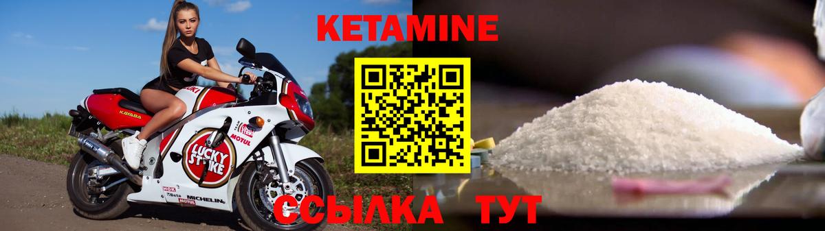 Павловский Посад  OMG как войти  Вход с VPN  Кетамин VHQ 