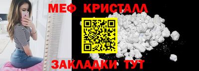 спайс Сланцы