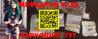 бутират Славянск-на-Кубани