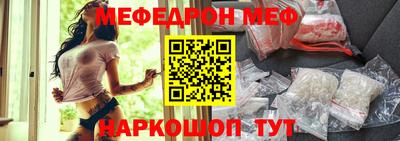 спайс Сланцы