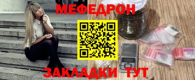 бутират Славянск-на-Кубани