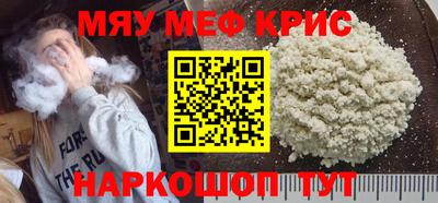 дживик Славгород