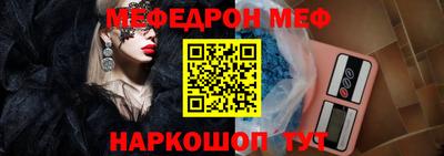 бутират Славянск-на-Кубани