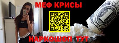 спайс Сланцы