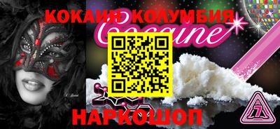бутират Славянск-на-Кубани