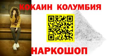 бутират Славянск-на-Кубани