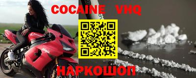 спайс Сланцы