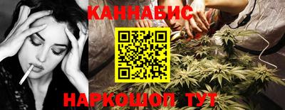 спайс Сланцы