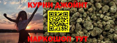 спайс Сланцы