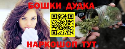 бутират Славянск-на-Кубани