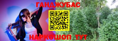 бутират Славянск-на-Кубани