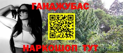бутират Славянск-на-Кубани