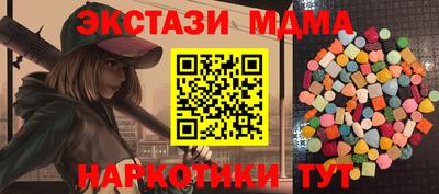 спайс Сланцы
