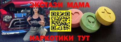 спайс Сланцы