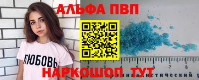 бутират Славянск-на-Кубани