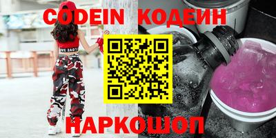 спайс Сланцы