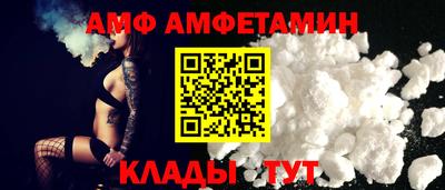 бутират Славянск-на-Кубани