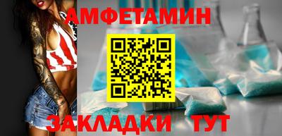 бутират Славянск-на-Кубани