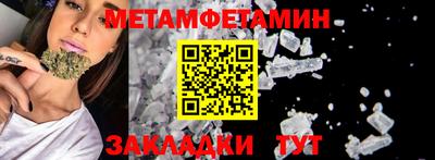 спайс Сланцы