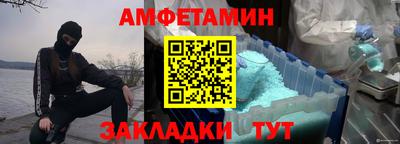 спайс Сланцы