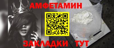 спайс Сланцы
