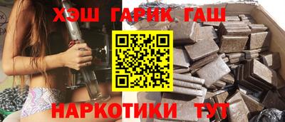 бутират Славянск-на-Кубани