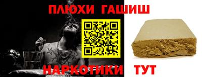 бутират Славянск-на-Кубани