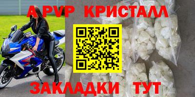 дживик Славгород