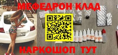 спайс Сланцы