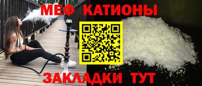 бутират Славянск-на-Кубани