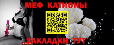 спайс Сланцы