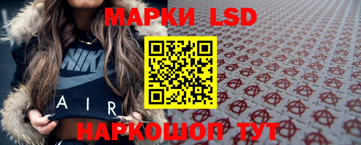 ЛСД экстази ecstasy  Вход с VPN  LSD-25 экстази ecstasy  Павловский Посад 