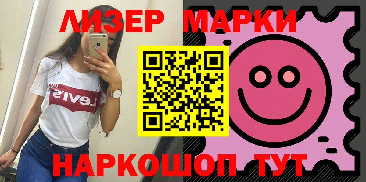 ЛСД экстази ecstasy Павловский Посад