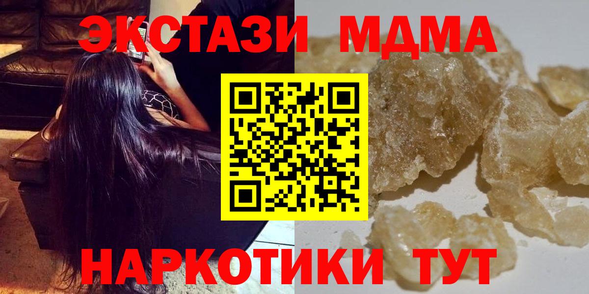 МДМА VHQ Павловский Посад