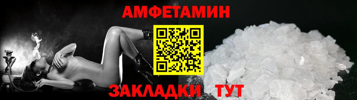 Метамфетамин винт Павловский Посад