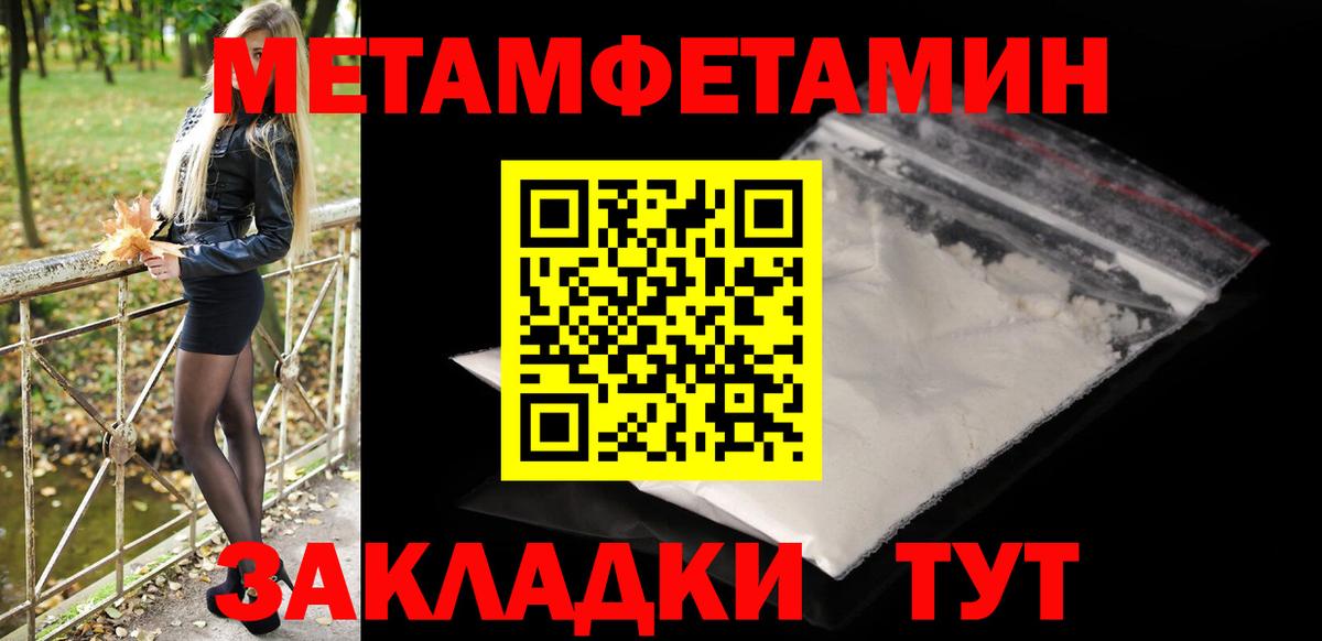 Бошки Шишки  Каннабис  Павловский Посад  LSD-25  Alpha-PVP СОЛЬ   МЕФ кристаллы  ГАШИШ  Купить наркоту  MDMA  Вход с VPN 