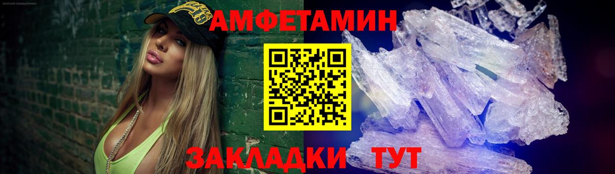 Первитин винт  Первитин винт  Павловский Посад  Вход с VPN 