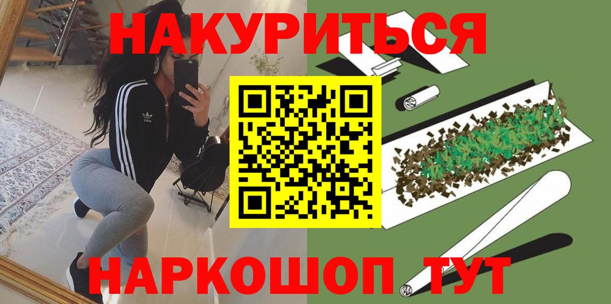Бошки Шишки ГИДРОПОН Павловский Посад