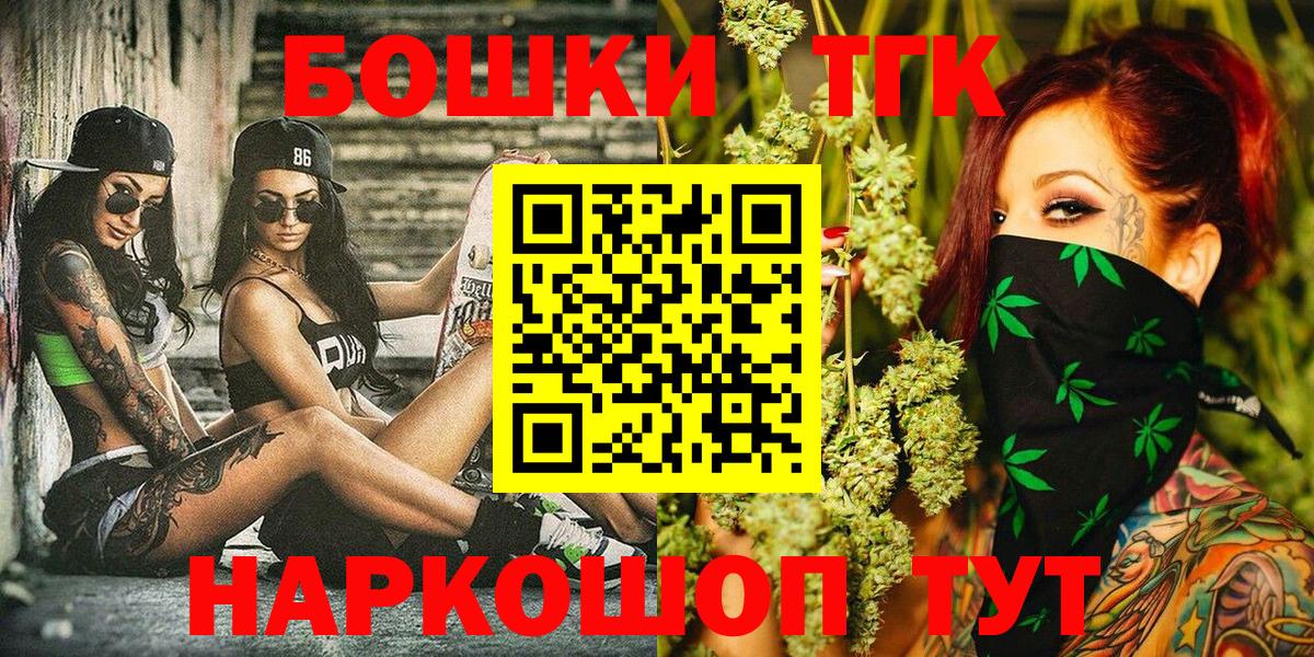 Марихуана марихуана  Вход с VPN  Каннабис LSD WEED  Каннабис тримм  Бошки Шишки Bruce Banner  Павловский Посад 